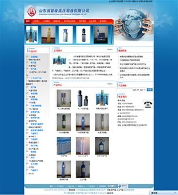 網絡推廣_山東廣搜_如何做網絡推廣_網絡推廣_山東廣搜_如何做網絡推廣價格_網絡推廣_山東廣搜_如何做網絡推廣廠家-勤加緣網【山東廣搜信息科技】