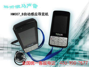 徽馬信息科技批發(fā) 團(tuán)隊(duì)自主講解，一站式采購(gòu)指南