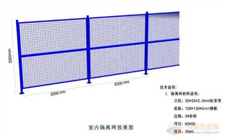 樂(lè)博廠家直銷(xiāo)供應(yīng)優(yōu)質(zhì)金屬結(jié)構(gòu)隔離設(shè)施，服務(wù)太原、長(zhǎng)治車(chē)間需求